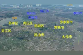 苏州3D地图,姑苏区,虎丘区,吴江区,常熟市,昆山市,太仓市三维地图视频封面
