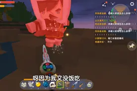 迷你世界：另类获取火箭背包，馋哭小徒弟！猜猜口水喵怎么做的