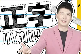 你知道在粤语正字中，“丢”代表什么意思吗？