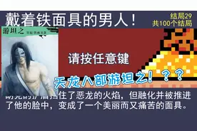 郎克历险记：糖宝玩游戏被“饿死”？这是什么沙雕的游戏结局哇！