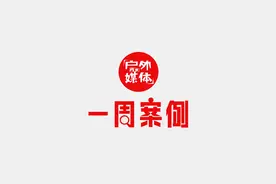 一周案例：推特把网友对2020年的吐槽做成了户外广告！