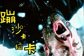 停，别找了，这个就是抖音上的《蹦，沙卡拉卡》听着很嗨