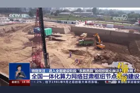 全国一体化算力网络甘肃枢纽节点启动建设|共同关注视频封面