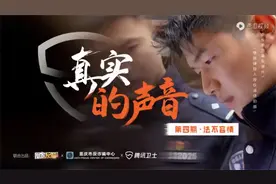 看似普通的银行卡和支付码暗藏什么玄机呢？视频封面