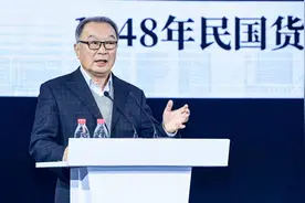 第六届中国制造日 | 温铁军：危机之中，怎样逆袭？视频封面