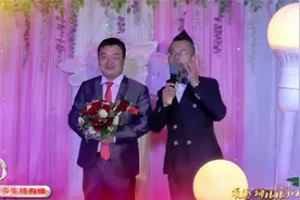 湖北武汉郊区：主持人发型太牛逼，整场婚礼光顾着看他头发了。视频封面