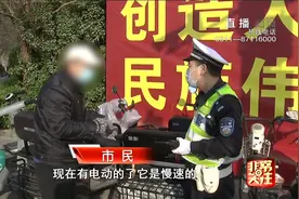 石家庄：违规电三轮上路被查，车主不服气还讲一堆理由视频封面