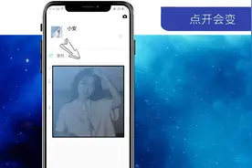 教你设置微信“动态头像”，好友看到羡慕坏了，还不会可惜了视频封面