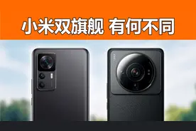 敢打老子！K50 至尊版 vs 12S Ultra视频封面