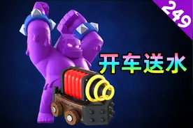 皇室战争：圣水戈仑电磁炮，开车送水没烦恼