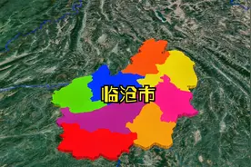 临沧市下辖一区七县，你认为哪一个最有发展潜力呢