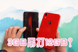 苹果和安卓的系统到底谁流畅？3GB运存对决12GB，这差距没眼看！视频封面