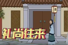 俗语“钱有3不借、礼有3不随、路有3不走”，记住才能守住钱财