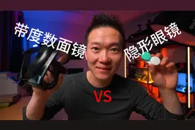 潜水近视怎么办 ：隐形眼镜 vs带度数的面镜