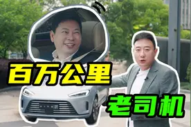 梦幻联动！老余带谭sir体验L2.99999...智能驾驶视频封面