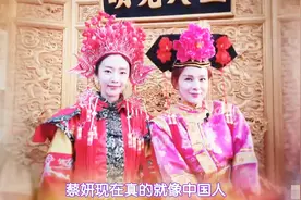 蔡妍带裴涩琪游北京景山公园 感受恢弘中国传统文化视频封面