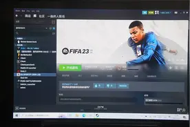 此教程仅限于wind10 #steam游戏  #steamdeck  #fifa23