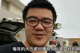 非洲的夏天不热，国内老家正月里不冷，气候不正常啊