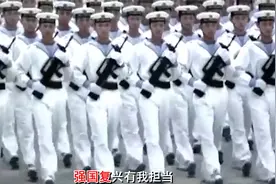阅兵典礼歌曲《请你检阅》展示中国军人崭新时代形象，威武,霸气