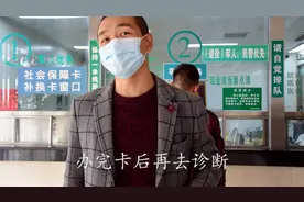 小伙的脸成了瘌蛤蟆，媳妇硬拉着他去医院，说再不看就不跟他过了