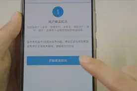 手机充错话费先别急，微信支付宝都可以追回，简单易操作，很实用视频封面