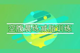 大腿松小腿硬，腿粗的，最科学的瘦腿的方法，一个月腿又细又直