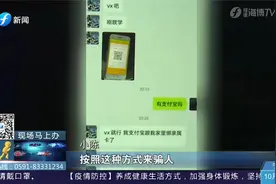 小伙“闲鱼”买鞋，收到货后惊呆了！小伙：当时觉得卖家很可靠视频封面