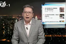 镇江十大热议：电动车逆向行驶被查后 女子竟猛扇民警耳光视频封面