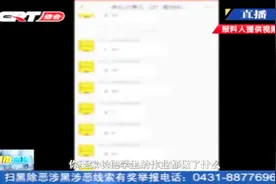 因不满布置作业方式,家长微信群公然辱骂老师,言辞激烈极为难听!视频封面