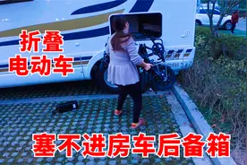 网购的折叠电动车到货了，好不容易组装好，结果我自己根本搬不动视频封面