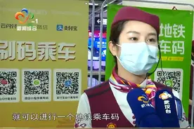 关于刷支付宝、微信、云闪付乘武汉地铁，你想知道的都在这了！