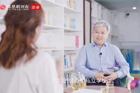 为何私立学校成香饽饽？择校攻略干货分享视频封面