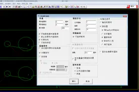 FastCAM如何备份安装拷贝后置文件如何套料的视频录像