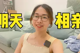 小兔明天去相亲，精心挑了4套衣服，哪套最好看？视频封面