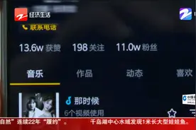 抖音“寇拉公会”只进不出？ 公会：主播火了能过河拆桥