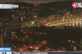 巴西2019年或将取消夏令时视频封面