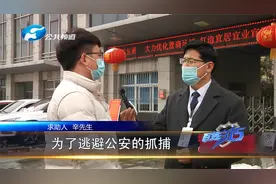 本人不到场，号码被过户？视频封面
