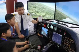 20230603 起飞航空航天科普国防教育基地视频封面