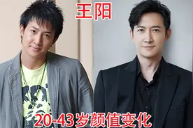 王阳20-43岁颜值变化，年轻时演啥都不火，年长后成了叔圈天菜视频封面