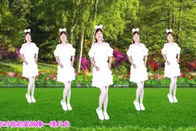 甜美DJ广场舞《想你的时候问月亮》情意绵绵，32步动感轻盈