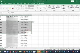 Excel问答_如何排序把所有姓名一样的放一起