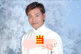 《当》动力火车，是一首充满活力的歌曲，也是一首非常洒脱的歌