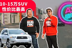 家用MPV普瑞维亚值不值得买？方向跑偏难题如何根治？