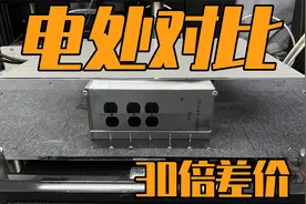 【电源处理器】柏林之声948对比音乐精灵PS1滤波插排电处音响排插视频封面