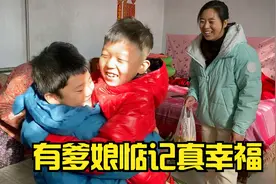 小丽回家看爹娘，二老高兴亲自下厨煎水饺，天天一楠又搂又抱真亲视频封面