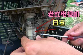 老式电视机里有“白玉”，难怪这么值钱，小伙砸开一台看看视频封面