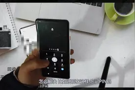 谷歌Pixel手机忘记密码PIN码怎么办？双清数据 重置Pixel解锁密码视频封面