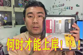 90后房奴办了18张信用卡，总额度50万，买房后每月却要还十几万视频封面