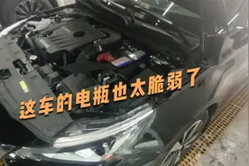 新天籁加装一套360全景导致亏电一测电瓶废了，车友们都注意点吧视频封面