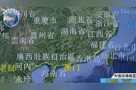 卫星地图看沿海所有乡镇县市，一起从南到北，看看祖国大好河山。